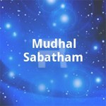 Mudhal Sabatham songs Mudhal Sabatham songs