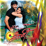 Hari songs Hari songs