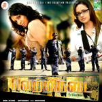 Vetrinadai songs Vetrinadai songs
