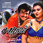 Shankar songs Shankar songs
