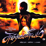Subra Maniyan songs Subra Maniyan songs