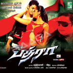 Bhadra songs Bhadra songs