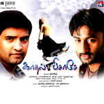 Kadhal Pisase songs Kadhal Pisase songs