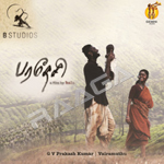 Paradesi songs Paradesi songs