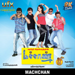 Machan songs Machan songs