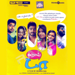 Hi Da songs Hi Da songs