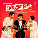 Onbadhula Guru songs Onbadhula Guru songs