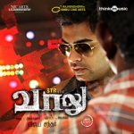 Vaalu songs Vaalu songs