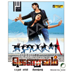 Gouravam songs Gouravam songs