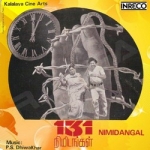 131 Nimidangal songs 131 Nimidangal songs
