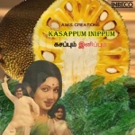 Kasappum Inippum songs Kasappum Inippum songs