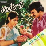 Koocham songs Koocham songs