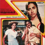 Madhu Malar songs Madhu Malar songs