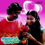 Nenjil Oru Mul songs Nenjil Oru Mul songs