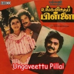 Ungaveettu Pillai songs Ungaveettu Pillai songs