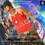 Inghu Kadhal Katrutharapadum songs Inghu Kadhal Katrutharapadum songs