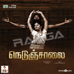 Nedunchalai songs Nedunchalai songs