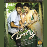 Retta Vaalu songs Retta Vaalu songs