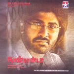 Naandhaanda songs Naandhaanda songs