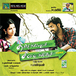 Tamil Selvanum Kalai Selviyum songs Tamil Selvanum Kalai Selviyum songs