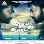 Kadhal Solla Aasai songs Kadhal Solla Aasai songs