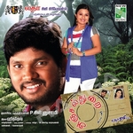 Anjal Thurai songs Anjal Thurai songs