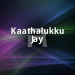 Kaathalukku Jay songs Kaathalukku Jay songs