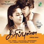 Keeripulla songs Keeripulla songs