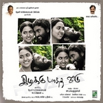 Kizhakku Paatha Veedu songs Kizhakku Paatha Veedu songs