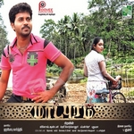 Maadapuram songs Maadapuram songs