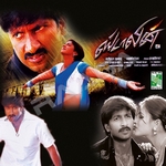 Stalin songs Stalin songs
