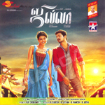 Jilla songs Jilla songs