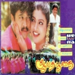 Aayudhai Pooja songs Aayudhai Pooja songs
