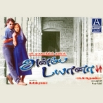 Anbe Diana songs Anbe Diana songs