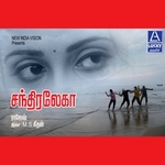 Chandralekha songs Chandralekha songs