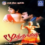 Moothavan songs Moothavan songs