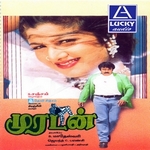 Muradan songs Muradan songs