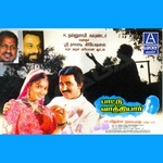 Paatu Vaathiyar songs Paatu Vaathiyar songs