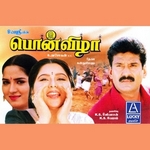 Ponvizha songs Ponvizha songs