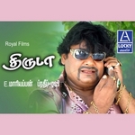Thiruda songs Thiruda songs