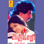 Adhikaari songs Adhikaari songs