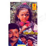 Chinna Chittu songs Chinna Chittu songs