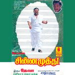 Chinna Muthu songs Chinna Muthu songs