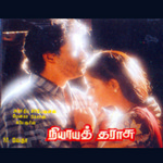 Nayatharasu songs Nayatharasu songs