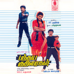 Pandhaya Kudhiraigal songs Pandhaya Kudhiraigal songs