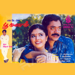 Poomanam songs Poomanam songs