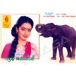 Aadivelli songs Aadivelli songs