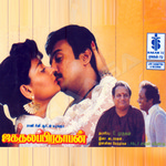 Jagadhalapradhaban songs Jagadhalapradhaban songs