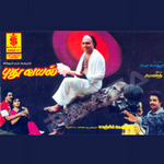 Pudhu Vayal songs Pudhu Vayal songs