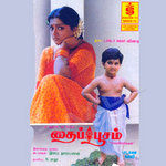 Thaipoosam songs Thaipoosam songs